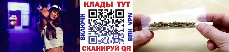 Купить ГАШ  Канабис  COCAIN  Мефедрон  Балей