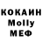 МДМА VHQ IP BAN