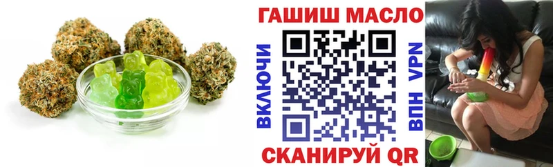 Еда ТГК марихуана  Купить где  Балей 