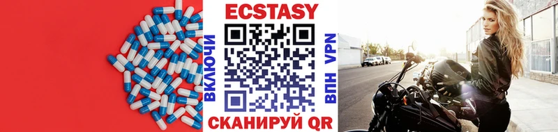 Купить закладки  Балей  Экстази TESLA 
