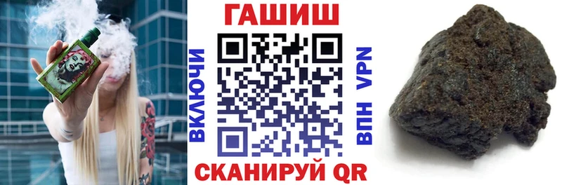Купить закладки  Балей  ГАШИШ ice o lator 