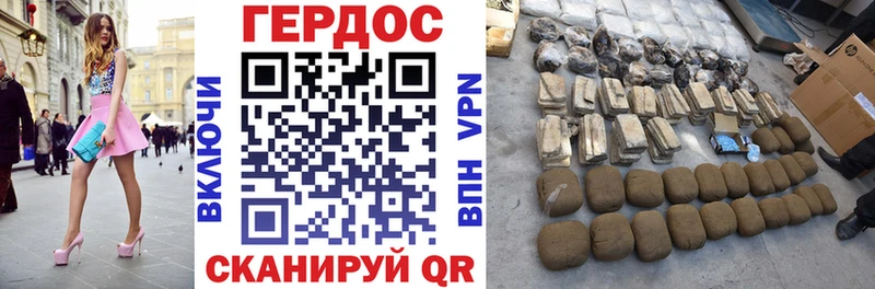 Героин Heroin  Купить закладки  Балей 