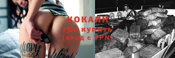 героин Алексин