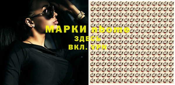 героин Алексин