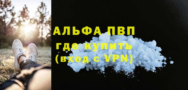 Альфа ПВП Алексеевка
