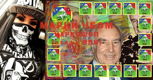 героин Алексин