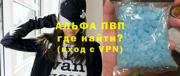 Альфа ПВП Алексеевка
