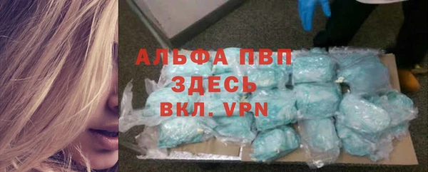 Альфа ПВП Алексеевка