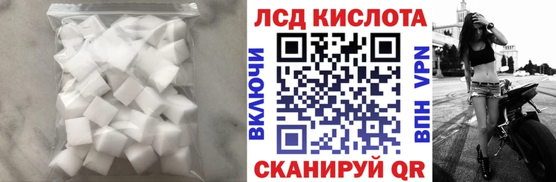Купить где  Балей  LSD-25 экстази ecstasy 
