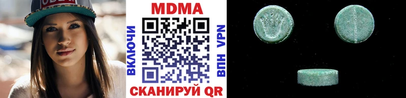 Купить  Балей  MDMA crystal 