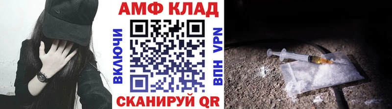 Купить  Балей  МЕТАМФЕТАМИН Methamphetamine 
