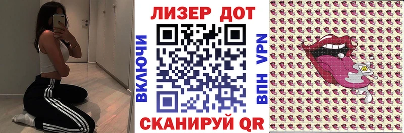 Купить  Балей  Марки 25I-NBOMe 1,5мг 