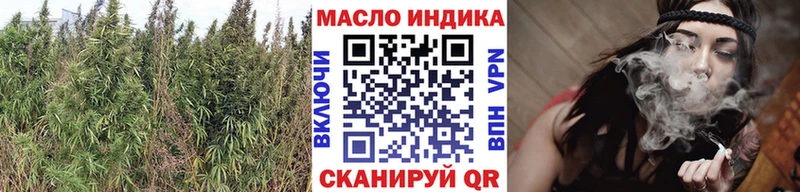 Дистиллят ТГК вейп  Купить закладки  Балей 