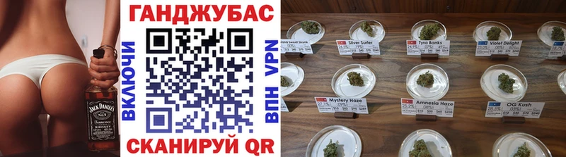 Каннабис VHQ  Купить закладки  Балей 